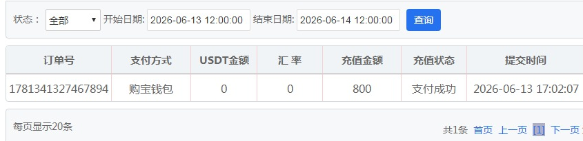 QQ20260613-174653.jpg