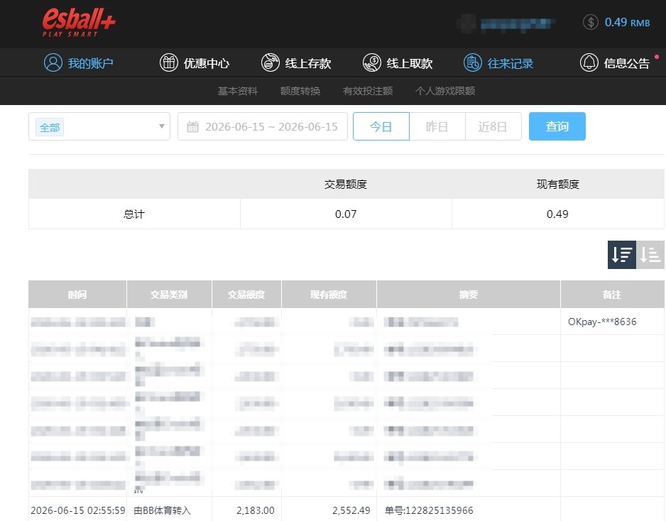 QQ20260615-184654.jpg