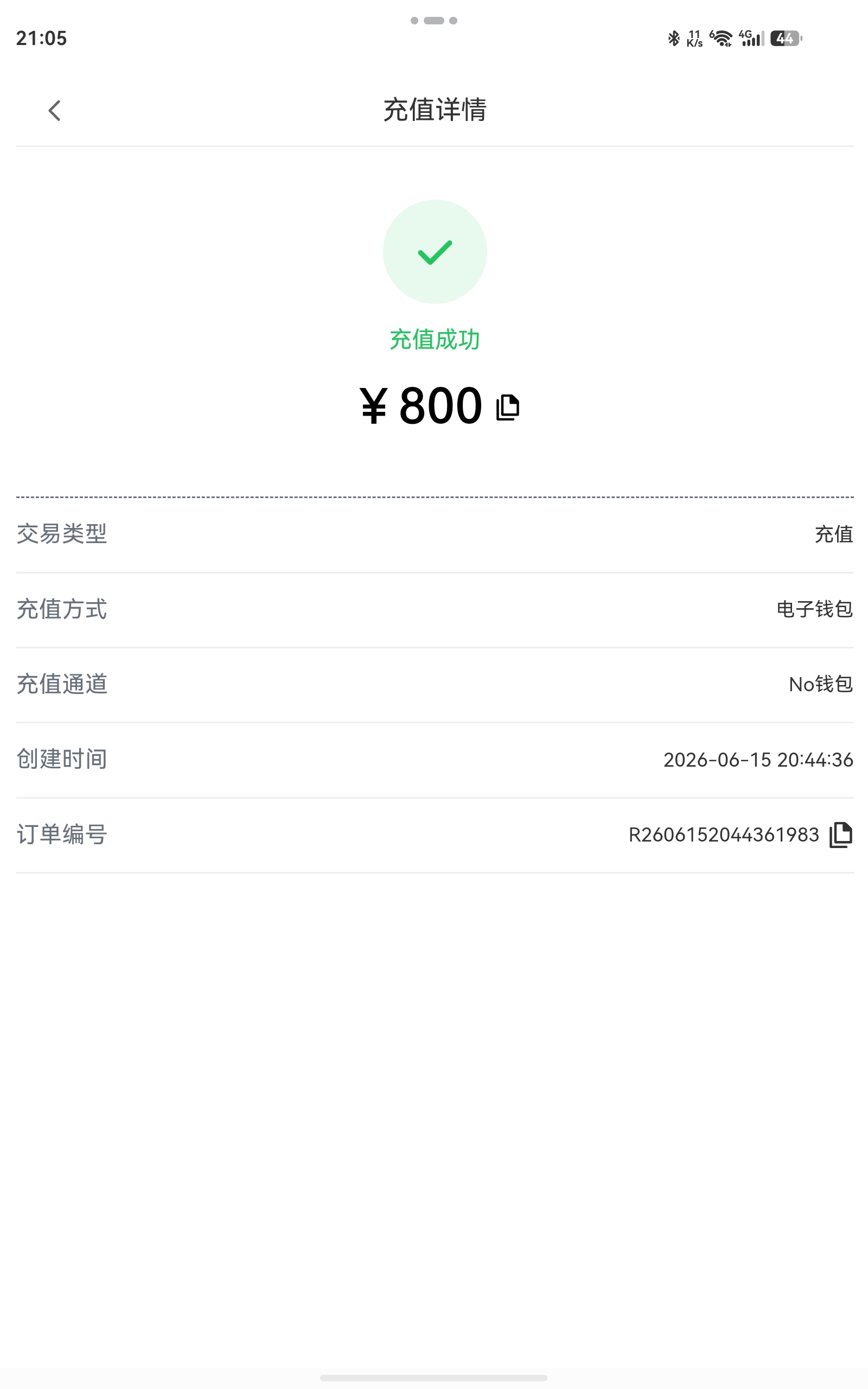 screenshot_20260615_210526_com.oin.multix.jpg