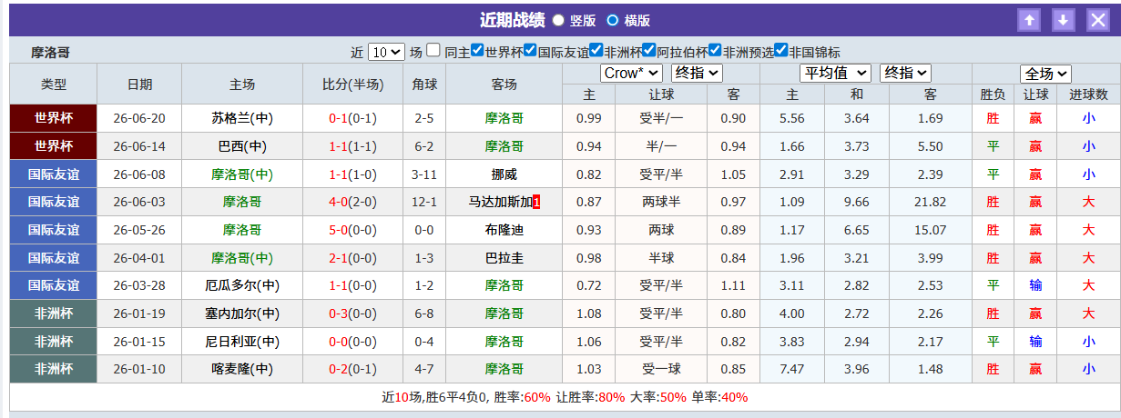 QQ20260624-193401.png