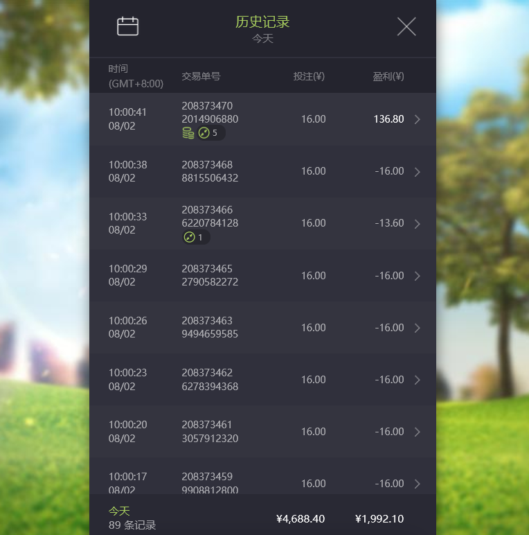 赢1900多.png