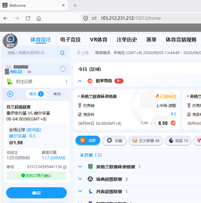 下注120.png